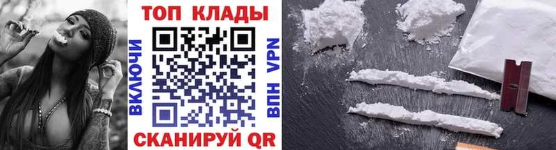 Купить наркотики Ростов-на-Дону ГАШ  Амфетамин  KRAKEN вход  APVP  Мефедрон  Каннабис  Cocaine 