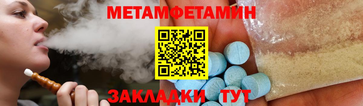 Амфетамин 97%  Вход с VPN  Ростов-на-Дону 