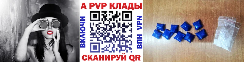 как найти   Ростов-на-Дону  Альфа ПВП крисы CK 