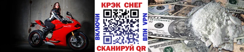 Кокаин FishScale  Ростов-на-Дону 