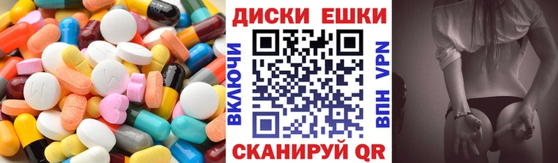 Ecstasy таблы  Ростов-на-Дону 