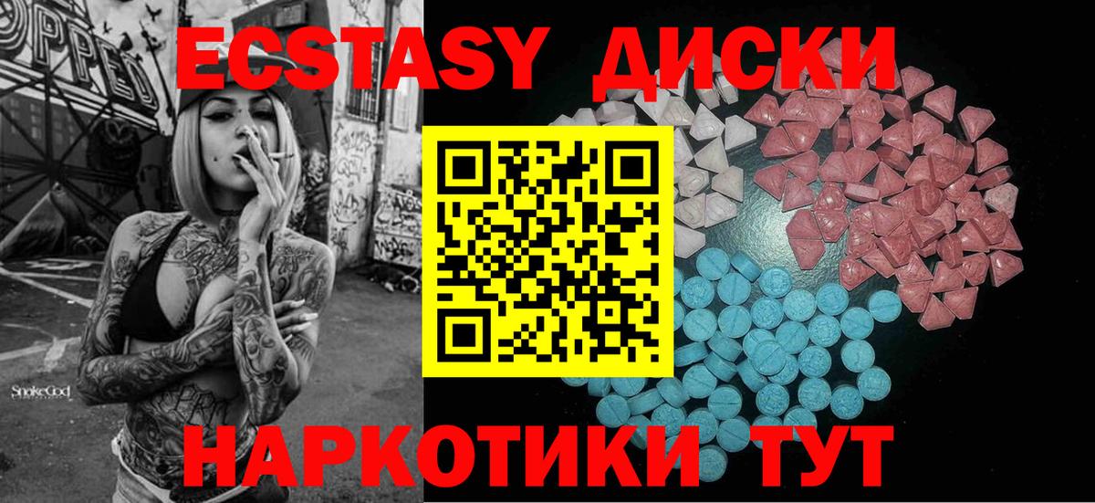 Экстази  Ростов-на-Дону  COCAIN  Вход с VPN  НБОМе  Мефедрон кристаллы  ГАШИШ  Альфа ПВП СОЛЬ   Канабис 