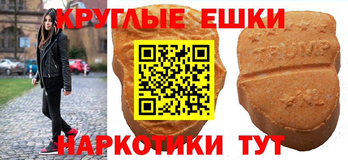Ростов-на-Дону  ЭКСТАЗИ  Экстази Cube  Вход с VPN  Экстази 99% 