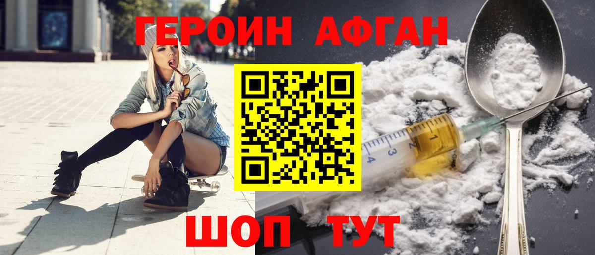 Героин гречка  Вход с VPN  Ростов-на-Дону 