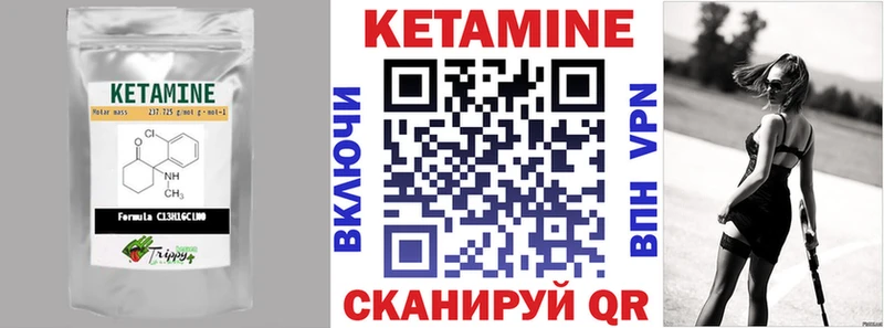 Кетамин VHQ как найти закладки Ростов-на-Дону
