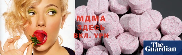 мефедрон Абаза