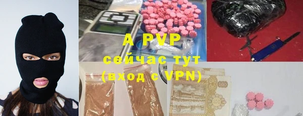 ALPHA-PVP Алзамай