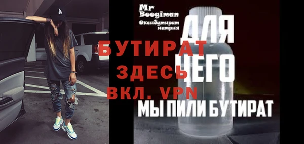 ALPHA-PVP Алзамай