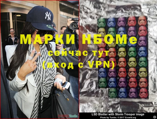 кокаин перу Абинск