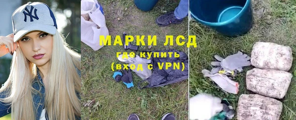 трава Алексеевка