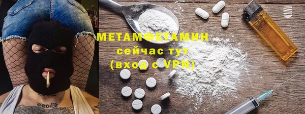 ALPHA-PVP Алзамай