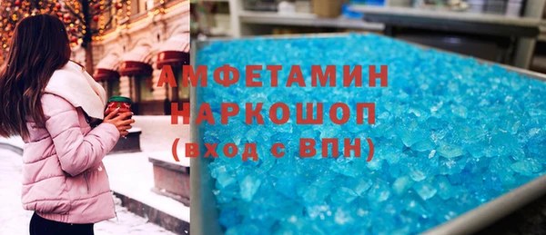 альфа пвп VHQ Магас