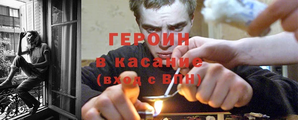 трава Алексеевка