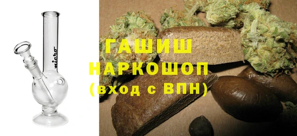 трава Алексеевка