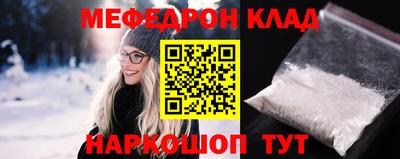 ALPHA-PVP Кингисепп