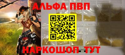 apvp Кинель