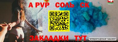 mdpv Кимры