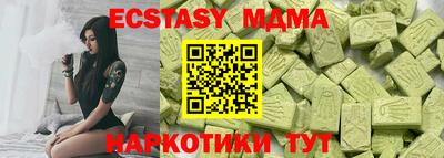 ALPHA-PVP Кингисепп