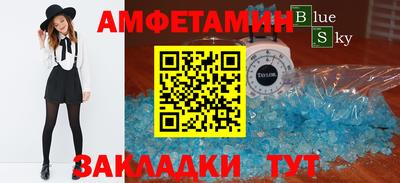 ALPHA-PVP Кингисепп