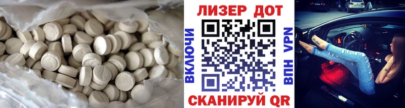 ЛСД экстази кислота купить цена Ростов-на-Дону