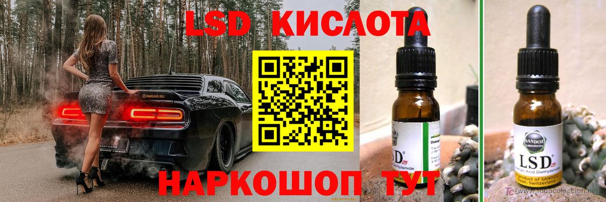 Ростов-на-Дону  LSD-25 экстази  Вход с VPN  omg зеркало  LSD-25 экстази кислота 