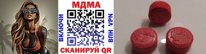 закладки Ростов-на-Дону МДМА VHQ