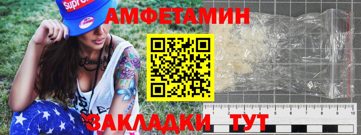 Первитин Декстрометамфетамин 99.9% Ростов-на-Дону