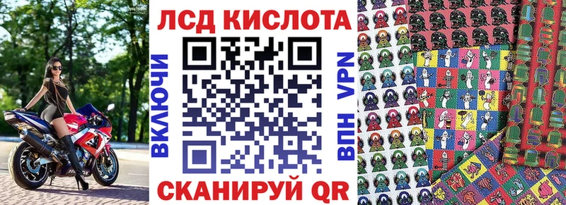 купить наркотики сайты Ростов-на-Дону Марки N-bome 1500мкг