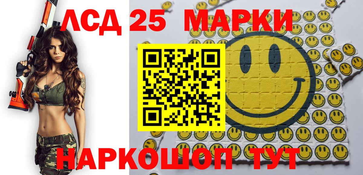 Марки NBOMe 1,5мг Ростов-на-Дону