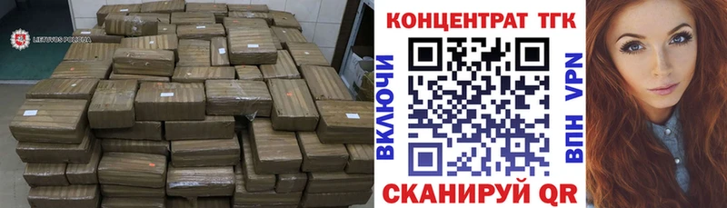 где купить   Ростов-на-Дону  blacksprut сайт  Дистиллят ТГК вейп с тгк 