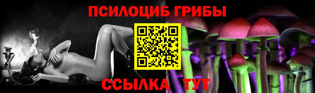 Канабис Ростов-на-Дону