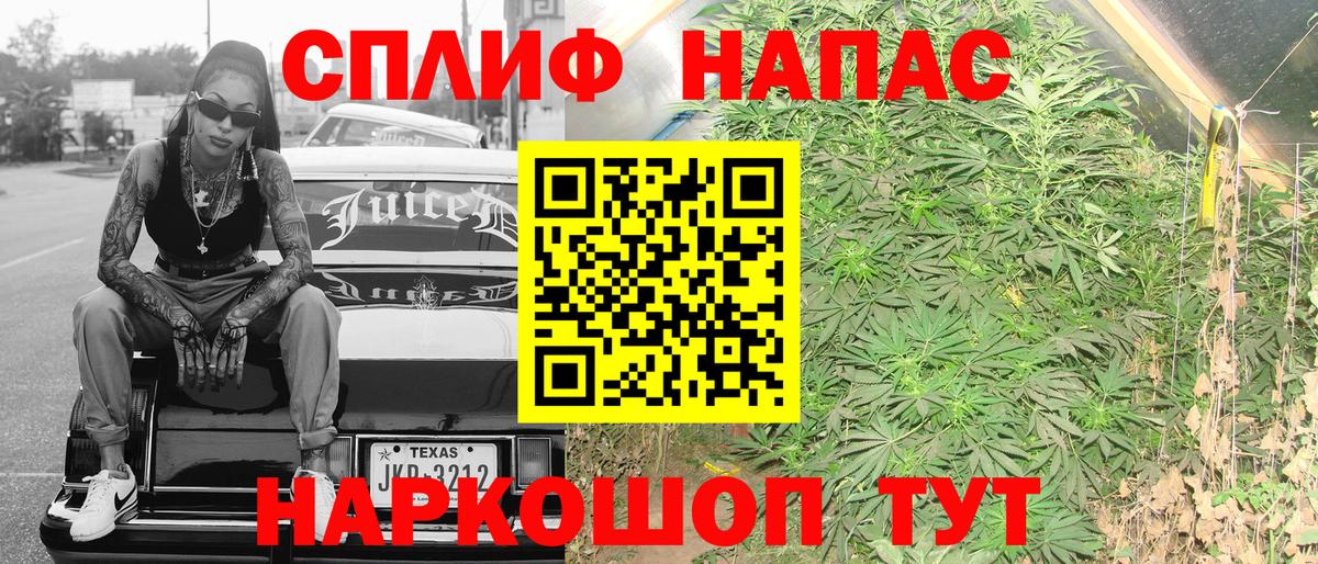 Ростов-на-Дону  Бошки Шишки MAZAR  МАРИХУАНА SATIVA & INDICA  Бошки марихуана OG Kush  Вход с VPN 